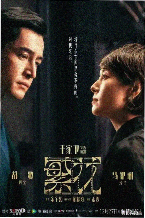 深渊行者