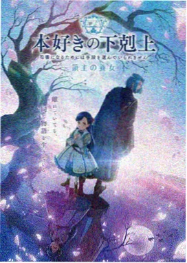 机甲追番令
