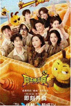 达人请就位